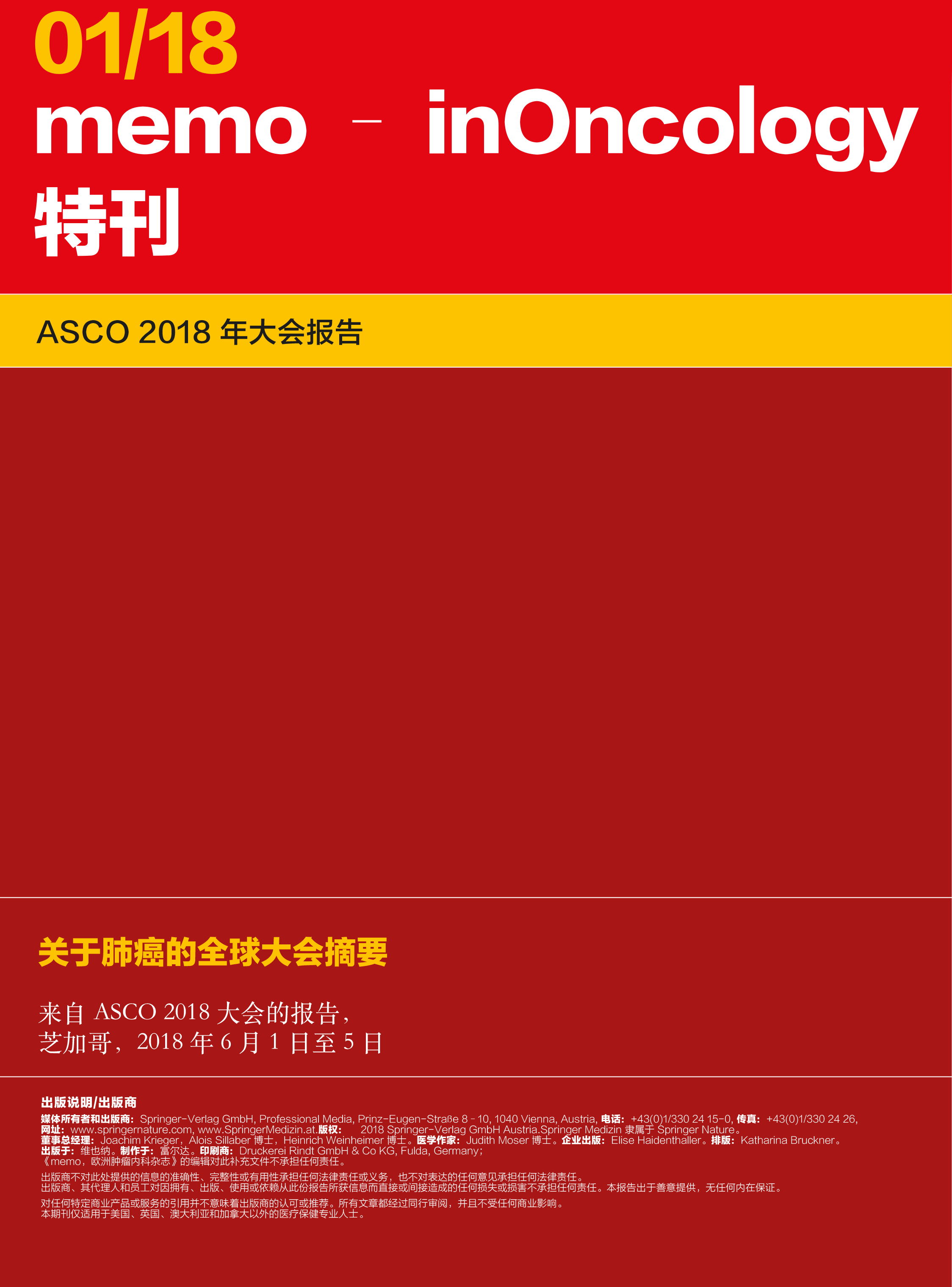 ASCO 2018 Mandarin