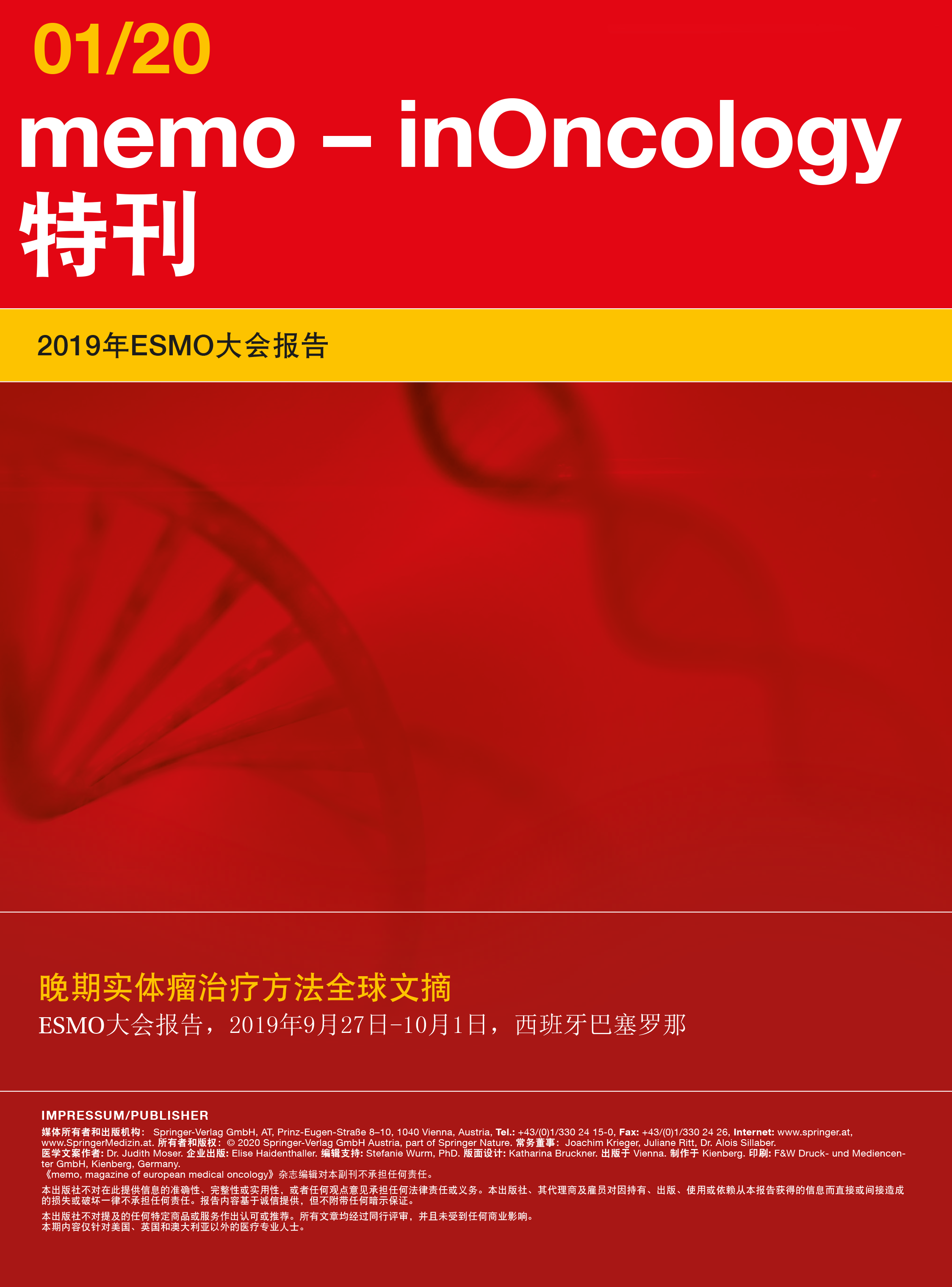 ESMO 2019 Solid Tumours Mandarin