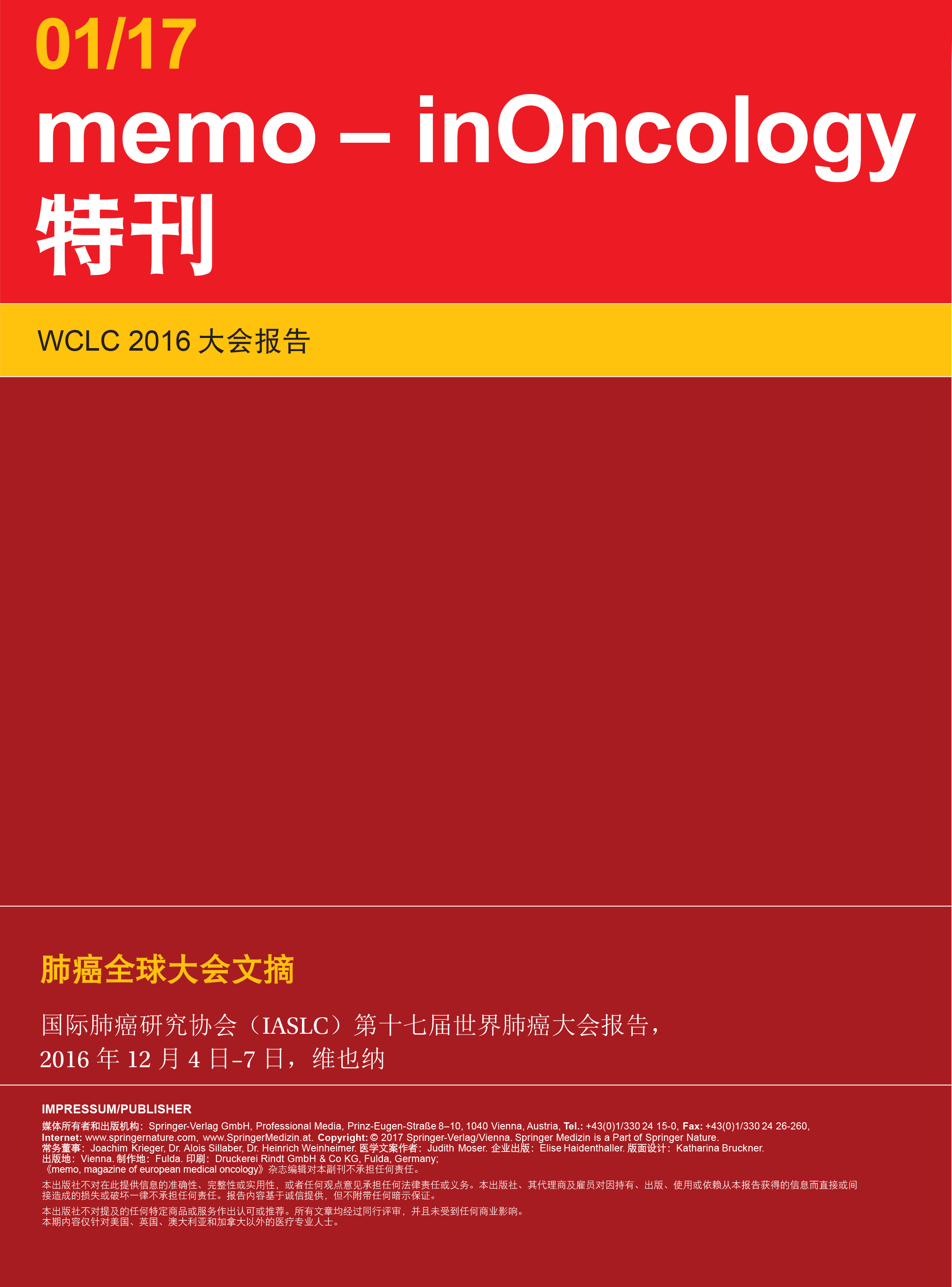 WCLC 2016 Mandarin