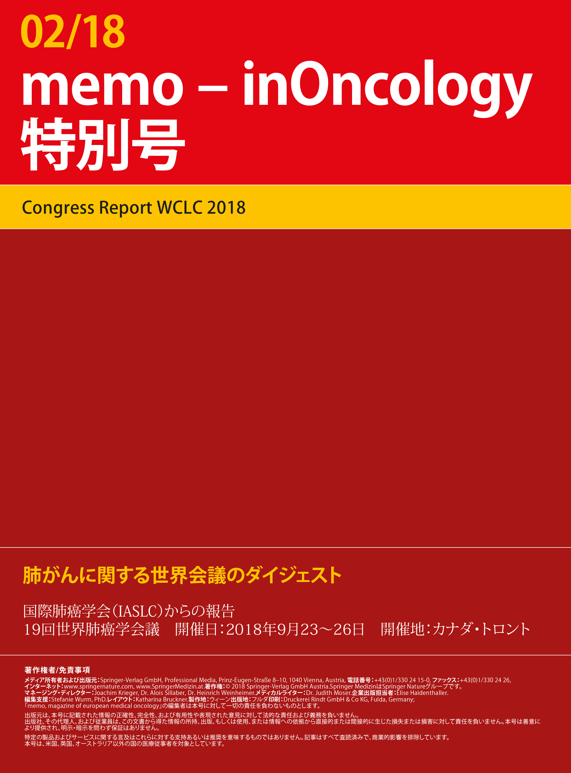 WCLC 2018 Japanese