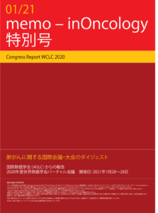 WCLC 2020 Japanese