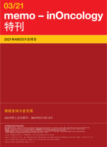 ASCO 2021 Mandarin Download